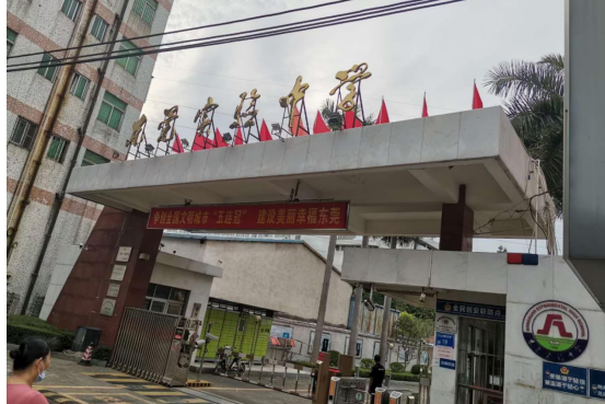 東莞實(shí)驗(yàn)中學(xué)老舊護(hù)欄改造項(xiàng)目采購(gòu)喜有沃304不銹鋼管