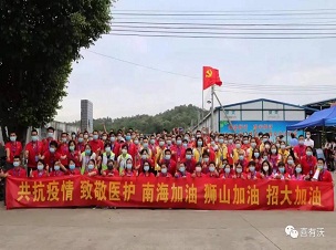 助力戰疫，佛山不銹鋼管廠家喜有沃在行動