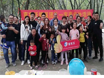 喜有沃精英團隊一家親戶外活動