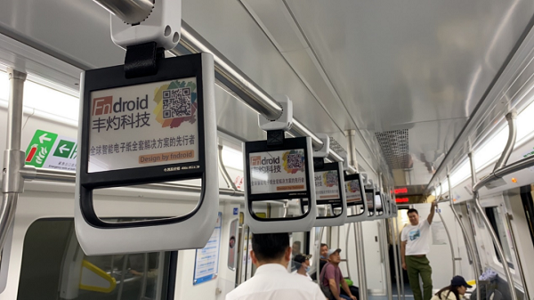 喜有沃304不銹鋼管應用——地鐵拉手
