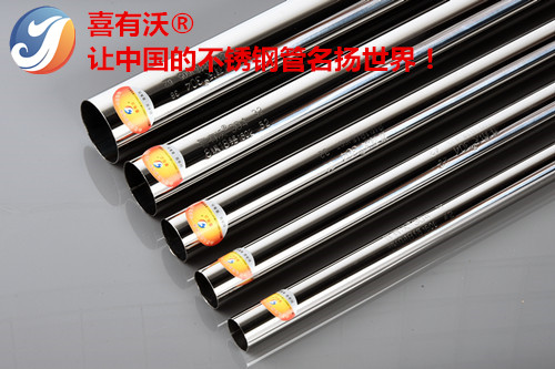 不銹鋼管都有哪些？